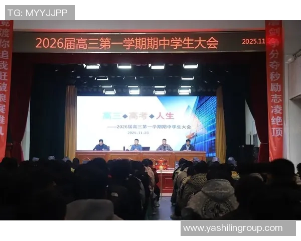 全球顶级运动员的成就与影响力探索：突破极限的拼搏精神与卓越表现