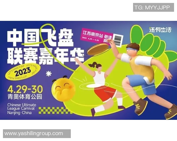 重庆飞盘队以58分领跑世界街舞大赛积分榜展现强劲实力 重庆飞盘队以58分领跑世界街舞大赛积分榜展现强劲实力