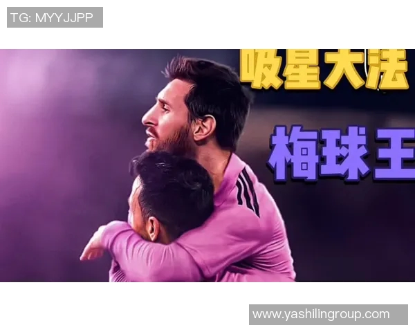 刘星与足球明星马超的友谊之路与梦想追逐的精彩故事 刘星与足球明星马超的友谊之路与梦想追逐的精彩故事