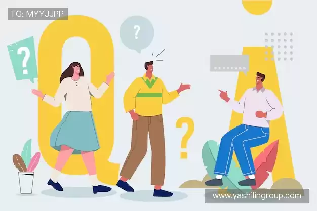 常见问题解答